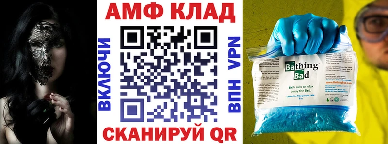 закладка  Сертолово  АМФ 97% 