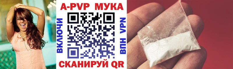 цены Сертолово Alpha-PVP крисы CK