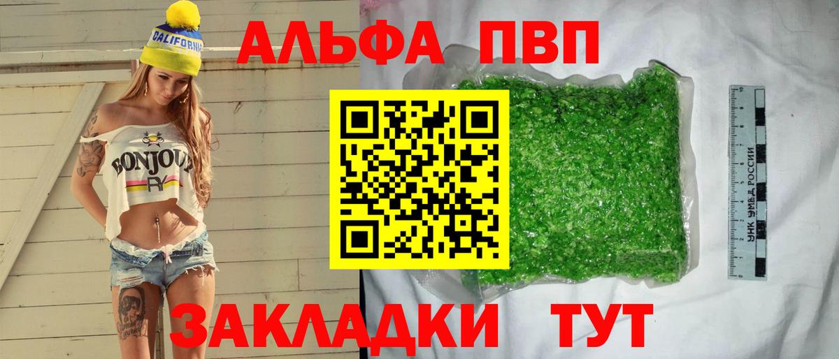 APVP мука Сертолово
