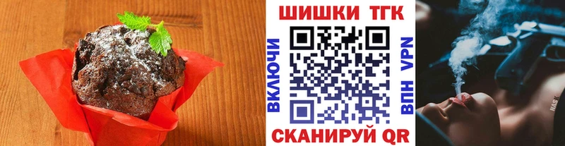 Cannafood марихуана  Сертолово 
