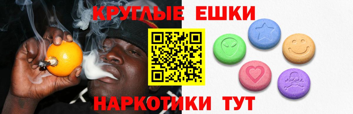 Ecstasy Дубай Сертолово