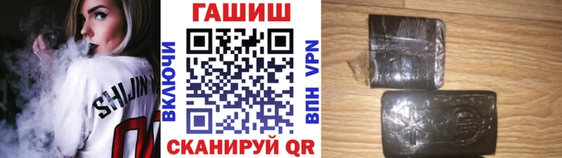 ГАШИШ Premium Сертолово