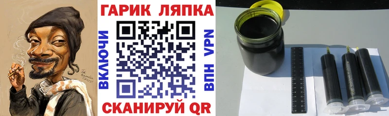blacksprut зеркало  Сертолово  даркнет какой сайт  наркотики  ГАШ 40% ТГК 