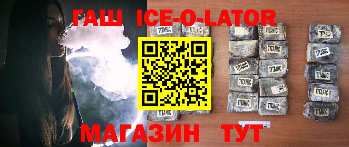 ГАШИШ hashish  Вход с VPN  ГАШИШ  ГАШ VHQ  Сертолово 
