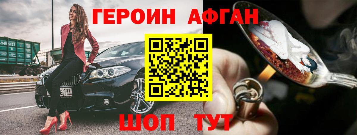 Мефедрон Сертолово