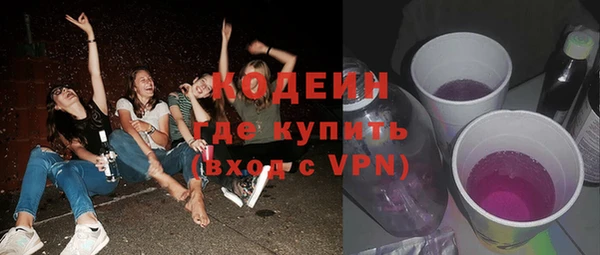 ALPHA PVP Осинники