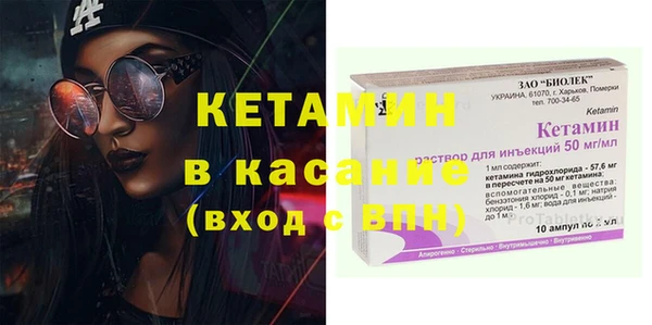 мефедрон мука Данков