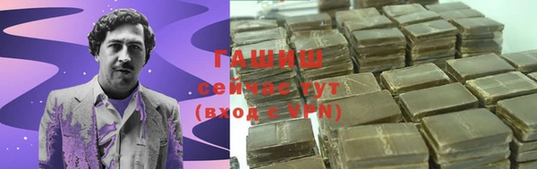 ALPHA PVP Осинники