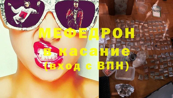 ALPHA PVP Осинники