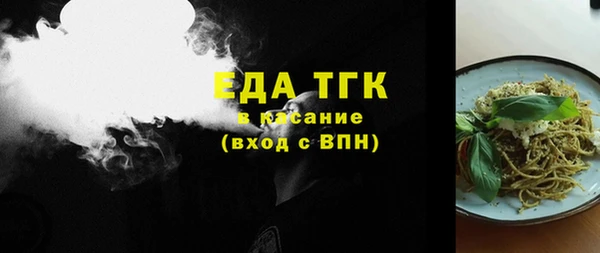 ALPHA PVP Осинники
