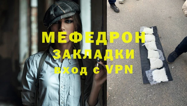 стаф Остров