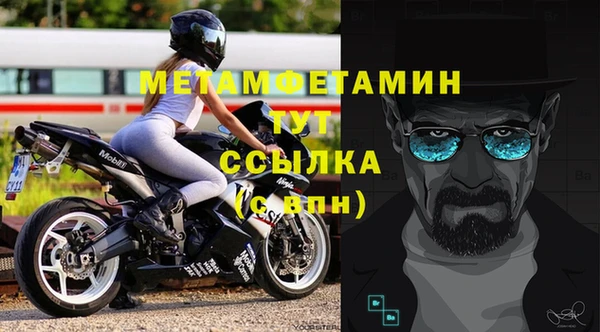 jwh Дедовск