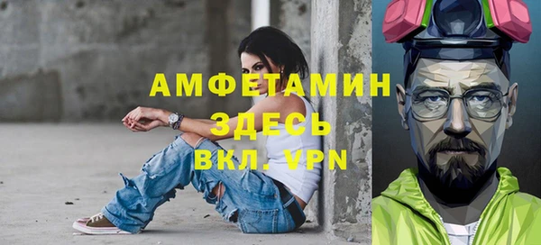 ALPHA PVP Осинники