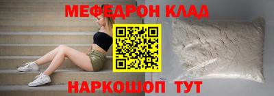 дмт Балашиха