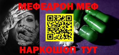 PSILOCYBIN Балаково