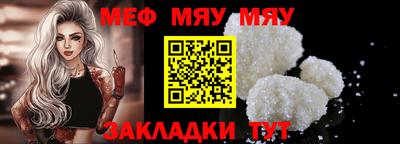 дмт Балашиха