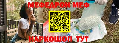мяу мяу мука Донской
