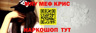 кокаин Балахна