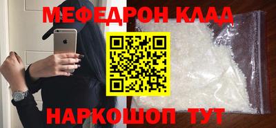 PSILOCYBIN Балаково