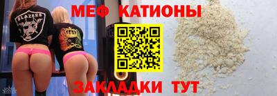 мяу мяу мука Донской