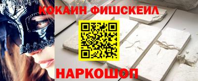 PSILOCYBIN Балаково