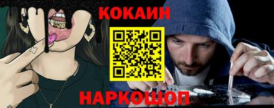 индика Донецк