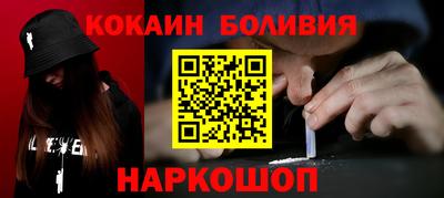 мяу мяу мука Донской