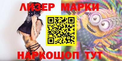 дмт Балашиха