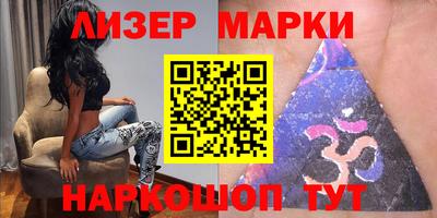 индика Донецк