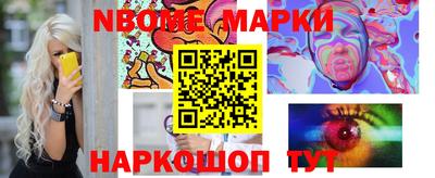 дмт Балашиха