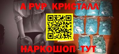 мяу мяу мука Донской