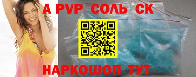 кокаин Балахна