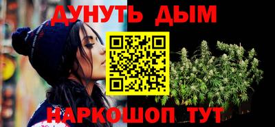 индика Донецк