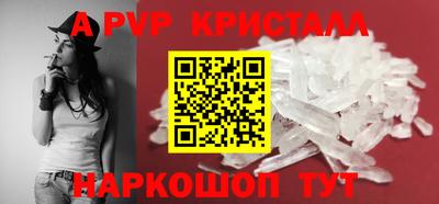 шишки Дубна