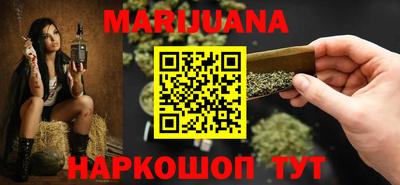 PSILOCYBIN Балаково