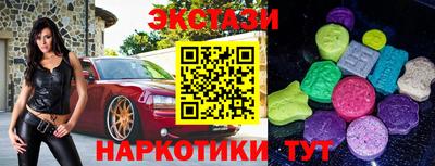 кокаин Балахна