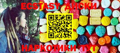 мяу мяу мука Донской