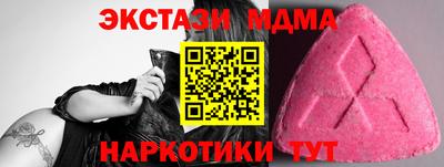 мяу мяу мука Донской