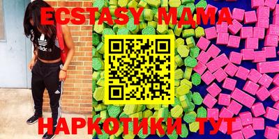 мяу мяу мука Донской