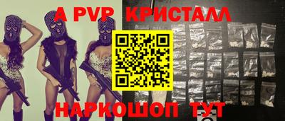 шишки Дубна
