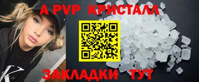 индика Донецк