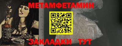 мяу мяу мука Донской