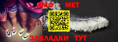 индика Донецк