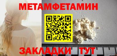 индика Донецк