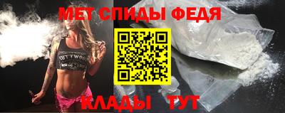 мяу мяу мука Донской