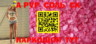 прущая мука Беслан