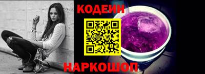 мяу мяу мука Донской