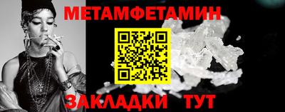 индика Донецк