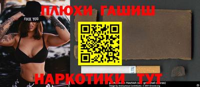 индика Донецк