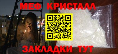 мяу мяу мука Донской